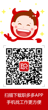 微信扫描关注“职多多工友帮”
