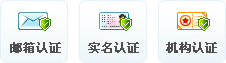 认证项目